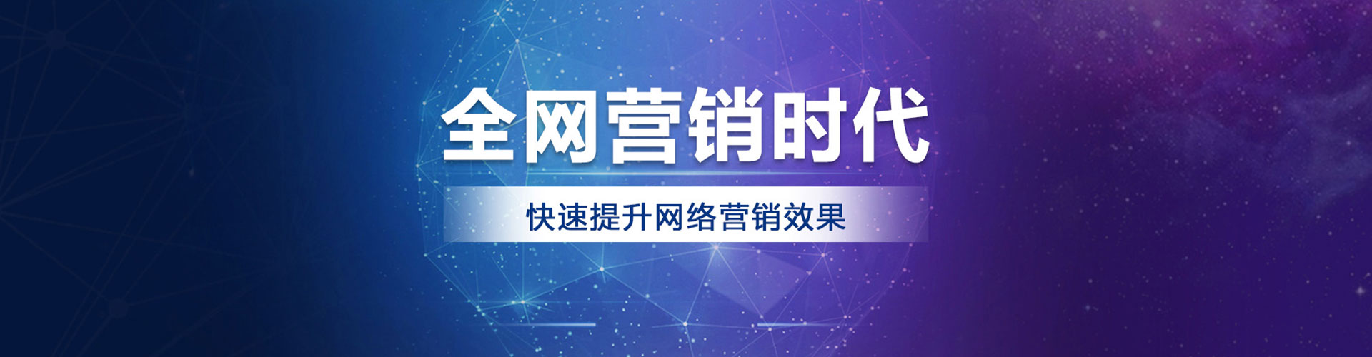 武安sem开户